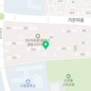 중흥행정사 사무소 이미지