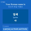 나샘 | [반크활동1] 발대식 및 교육 영상 시청 후기