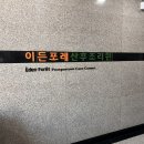 서울산후조리원 이미지