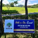 서14-401 | 블루원 상주CC 라운드 후기 그리고 홀별 이야기