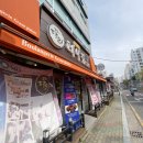 금당중학교 옆 이미지