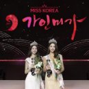미가화장품