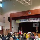 구룡포초등학교 이미지