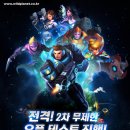 오픈테스트