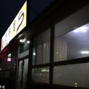 구이친구 이미지