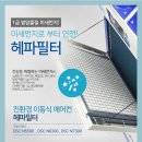 대성환경산업 이미지