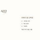 저산성 이미지