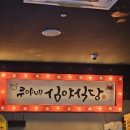 루야네심야식당 네이버블로그