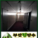한일장여관 Daum카페