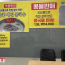 청마루칼국수구로