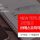 에스오피