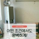 퍼펙트공조 이미지