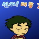 파리바게뜨 광주월곡점