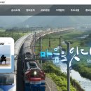 [2023국감] 한국철도공사 비위 ‘천태만상’ 경마장·정직 중 급여 지급 '질타' 이미지