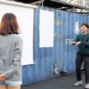 그날을;봄 이미지