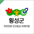 횡성종합축산