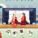 한복사랑