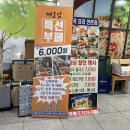 새롬한식부페 이미지