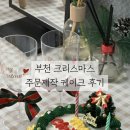 핑크라벨케이크 이미지