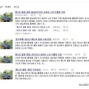 장산농장 이미지