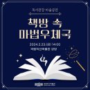 익산우체국 이미지