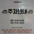 손상원클라이밍짐 강남점 티스토리