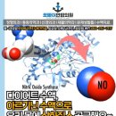 연합신경외과의원 이미지