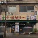노대포 이미지