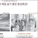 풍경채마트 이미지