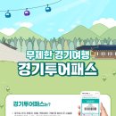 캔버스 투어 이미지