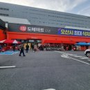 153식자재마트 이미지