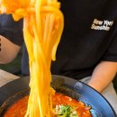 띵뽀짬뽕
