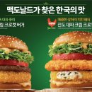 맥도날드 이미지