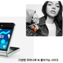 지-플랙스