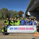 광주천변 자전거 도로 이미지