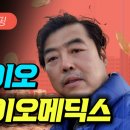 태웅메딕스 이미지