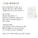 시인의집
