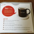 보온받침. &#39;핫탑 (hottop)&#39; 리얼 사용후기!
