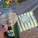 백억커피가락