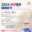 관아문길 이미지