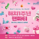 서울옷방