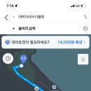 대박이네수지물회 이미지