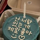 위니드케이크