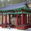 영동국악체험촌_세미나실 이미지