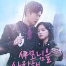 육정천 티스토리