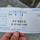 롯데리아대림역점 이미지