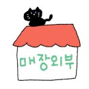 유블리뷰티
