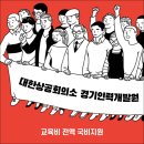 나라인력 네이버블로그