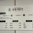 홈플러스익스프레스 수원정자점