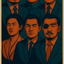 새벽 공화국 (4) 이미지